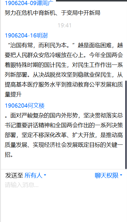 微信圖片_20201222184805