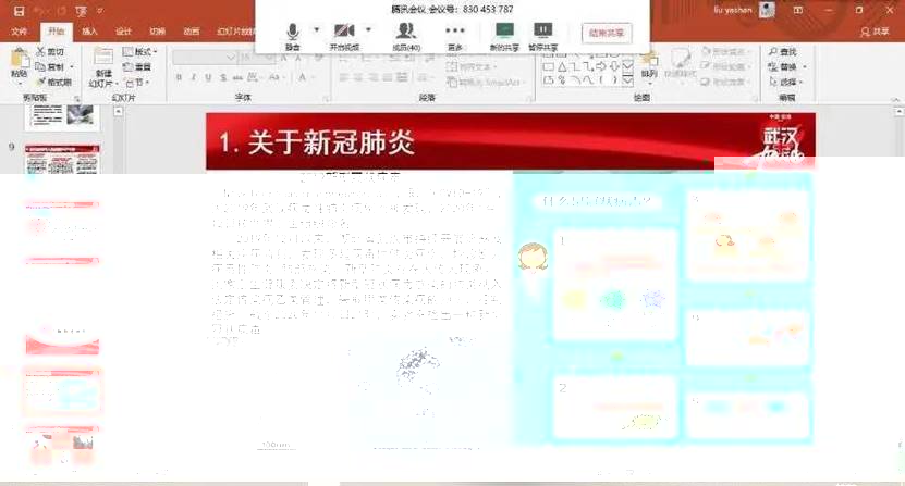 微信圖片_20201222183127