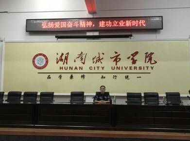 2018.10黨日活動1