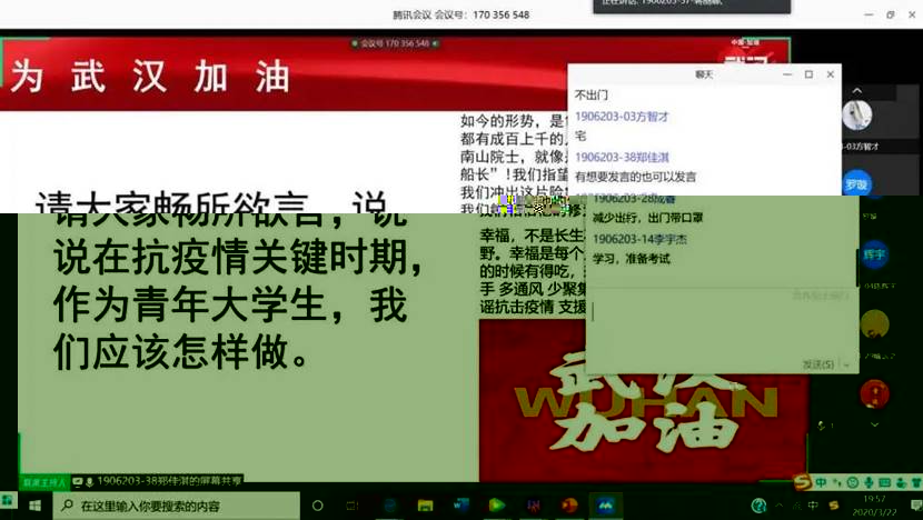 微信圖片_20201222183111