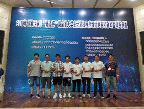 F:\百度雲同步盤\信息院\2018年\學科競賽\程序設計2018大賽照片\Cache_-ab40a5e400aaf30..jpg F:\百度雲同步盤\信息院\2018年\學科競賽\程序設計2018大賽照片\Cache_-ab40a5e400aaf30..jpg